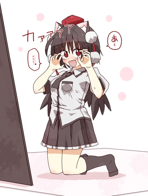 文ちゃん。何してるの? 