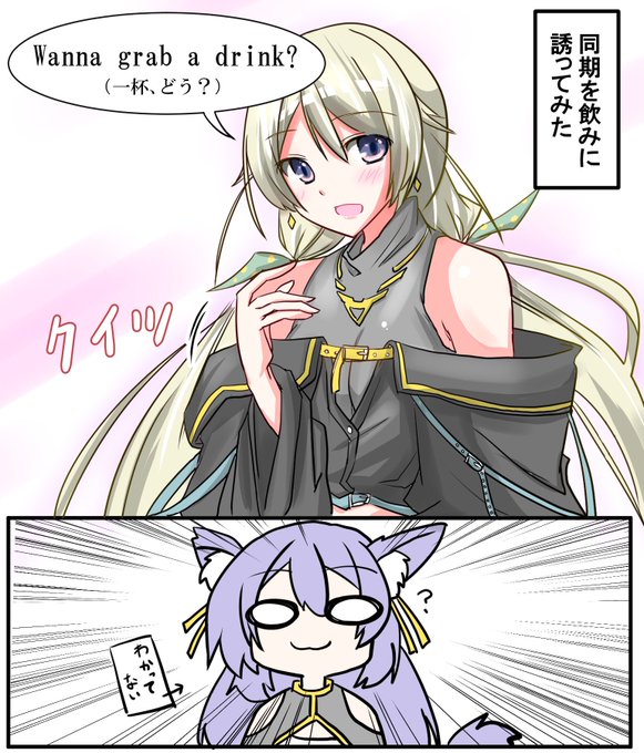 英語学習配信、楽しみ
#Vtuberにハテナつけると可愛い選手権
#ルルン・ルルリカ #ななみりうむ 