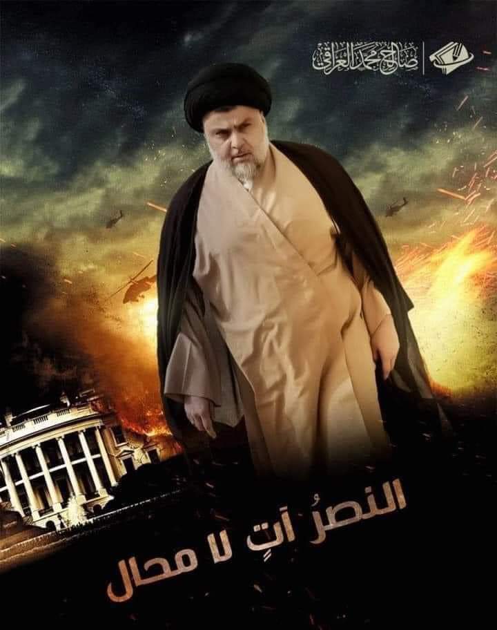 قالها  من قبل  السيد المجاهد  المصلح  ابو هاشم