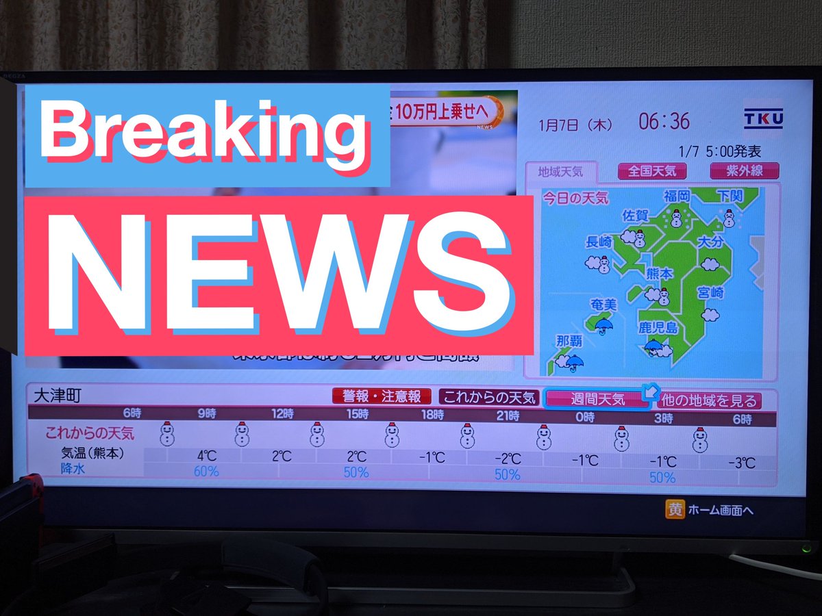 予報 大津 天気 滋賀県大津市の天気｜マピオン天気予報