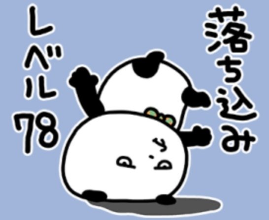 EdWoodwardGod's tweet photo. おやすみなさい https://t.co/a7HhDgXGz4
