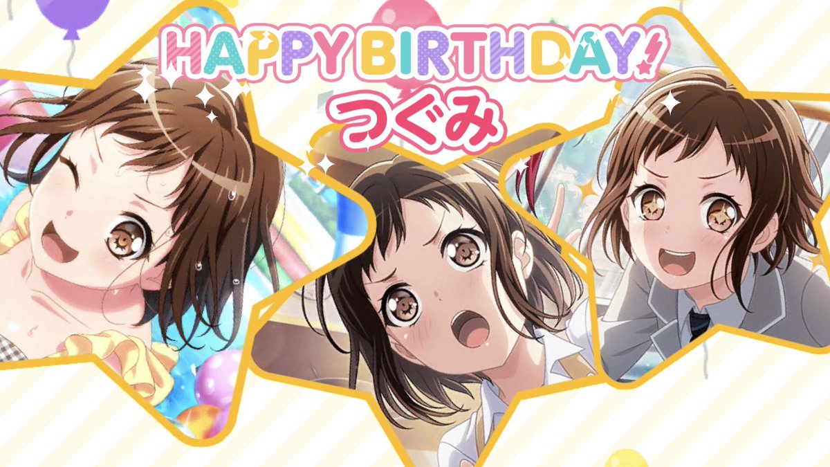 伝説の超ブロリスト ブロリー In The マッシュ フォロバ100 26 おはよう