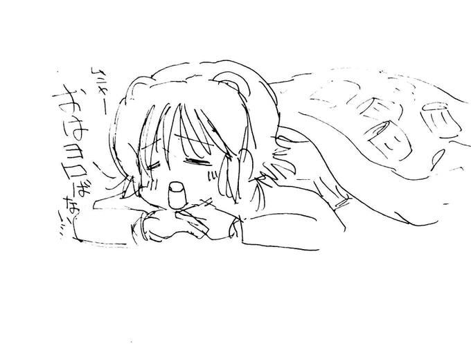みんなおはようー 