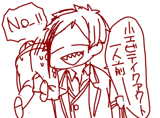 筆圧!息をして!……ひつあつぅああああー! 