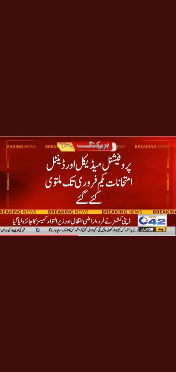 MariaAh49832541's tweet photo. #DelaySindhMedicalExam
#DelayAllProffJsmu https://t.co/XWkXs9gsdW