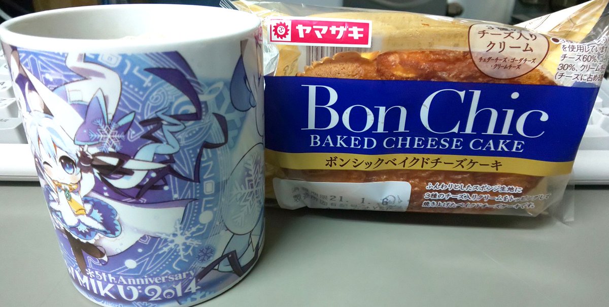 おはよう朝ごはん