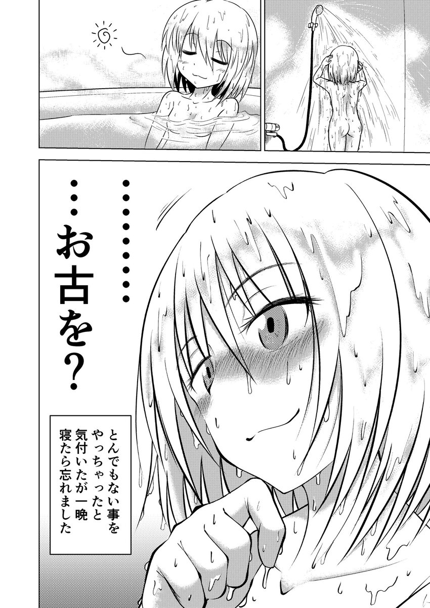 後輩が中古ロボ子に服をプレゼントしてくれた話