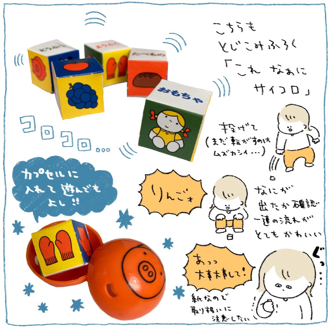 今月のげんきの付録、ミッフィー好きにたまらないです。
?この度、げんき読者サポーターになりました。これから1年間、主にインスタに感想を載せていきます!今回、大変かわいく描けたのでTwitterにも投稿させてください?
#講談社げんき
#げんき2月号
#ミッフィーがちゃ
#げんき読者サポーター 