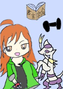 輝のシャニポケのtwitterイラスト検索結果 古い順 輝のシャニポケのtwitterイラスト検索結果 古い順