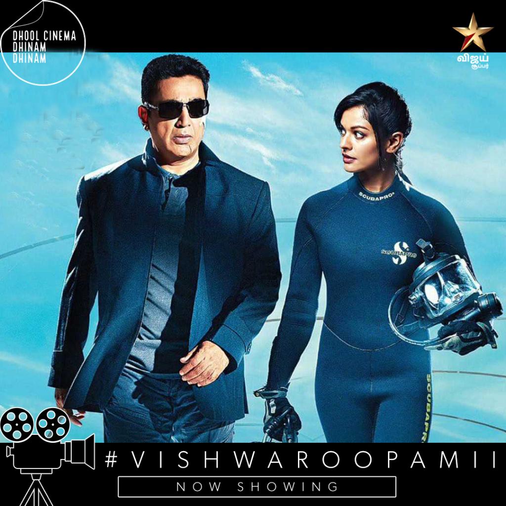 VijaySuperOffl's tweet photo. #VishwaroopamII #NowShowing #VijaySuper https://t.co/Zwsry9dKSz
