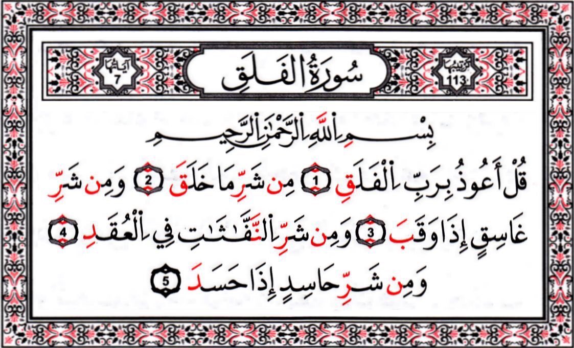 oi_e0's tweet photo. اللهم ارحم موتانا وموتى المسلمين🤍

اللهم أرحم كل ميت إنقطع عمله وبات وحيداً تحت التراب اللهم برد تربتهم وآنس وحشتهم وأغفر ذنوبهم وأجعل الفردوس دارهم اللهم آمين.. 
#علي_حسن_حسن_الحمادي 
#صالح_عبدالله_العلي https://t.co/zcaK08k0Jf