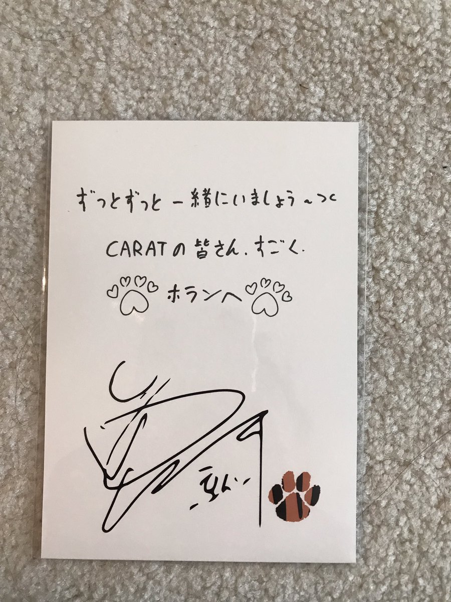 kkjjbbtt1's tweet photo. [WTS]#Seventeen #세븐틴 
⠀
• Selling: Seventeen Hoshi 5th Anniversary Tshirt Postcard

• $2CAD
• stamp shipping: $2 🇺🇸/$1 🇨🇦
• Canada/US preferred
• Location: 🇨🇦

tags: Scoups/Jeonghan/Joshua/Jun/Hoshi/Wonwoo/Woozi/the 8/Mingyu/DK/Seungkwan/Vernon/Dino https://t.co/A2efTOUIBh