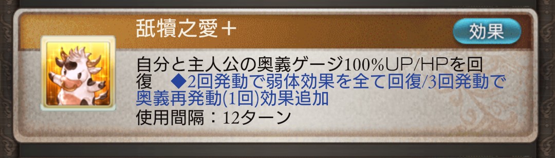 ステア シャトラ1アビとゼノサジ拳のスキルの相性最高過ぎることに気付いたのでフルオート風格闘パを組みました 楽しすぎる 奥義 まわる アビまわる Taとゲージ上昇量アップで加速 ゼノサジ拳の奥義 シャトラサポアビ ティアマト1アビ 虚空斧も採用