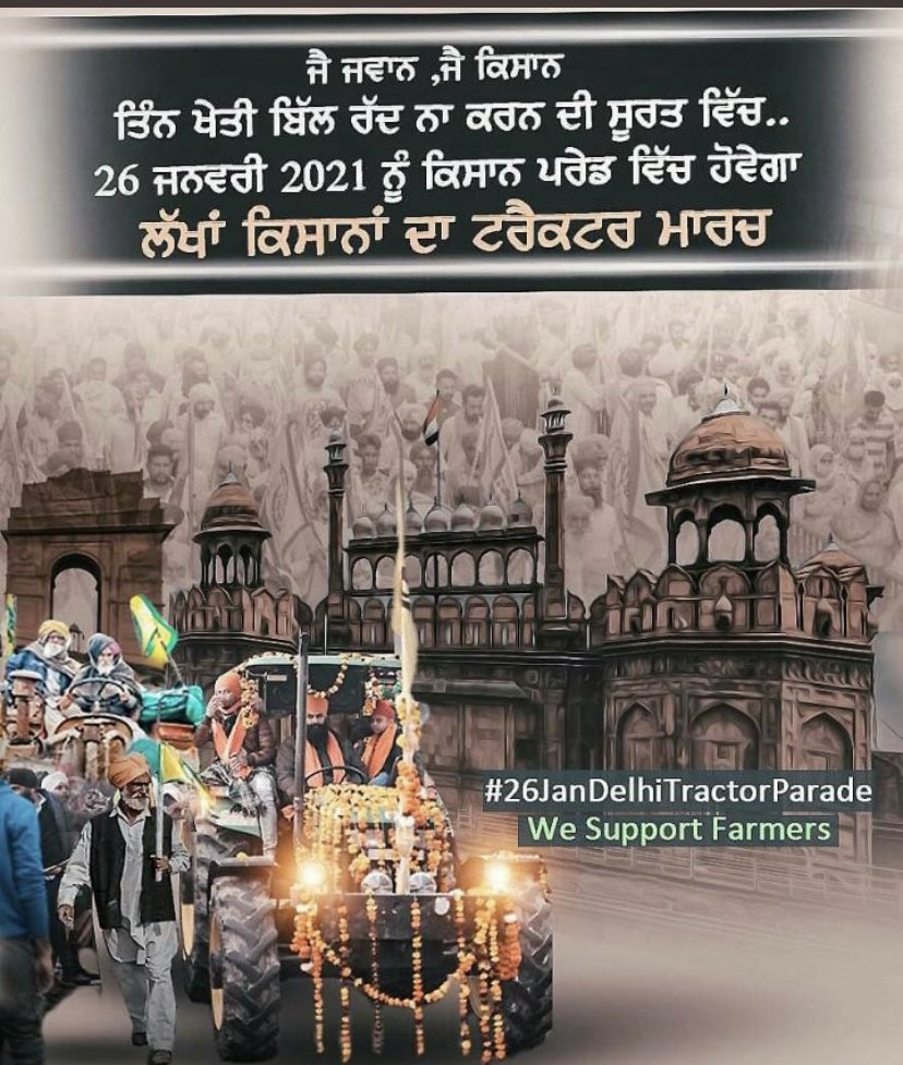 satinde89175982's tweet image. #26JanDelhiTractorParade #supportfarmer #isupportfarmer #farmerprotest #kisanektamorcha #digitalkisan #farmer #kisan