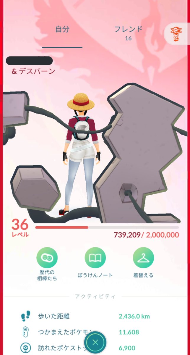 トラネ 年末に引きこもってたせいで10回レイドバトルするのに29日かかったけど やっと進化させられたデスバーン でも電車に乗りながら一緒に歩いてると棺に追われてる感がw 後ろ姿は少しコンセントっぽい ポケモンgo