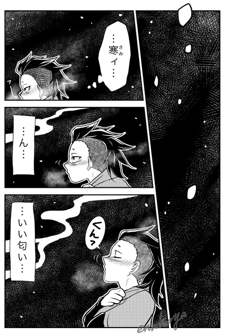 #不死川玄弥生誕祭2021
#不死川玄弥誕生祭2021 

砂糖菓子の欠片を貴方と(1/3) 