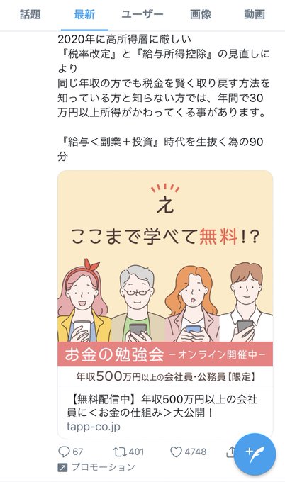 Mikumo Hkさんのイラストまとめ Mikumo Hkさんのイラストまとめ