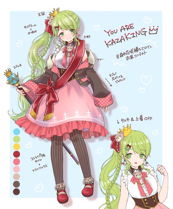 森中花咲勝ちヒロイン衣装コンテストのtwitterイラスト作品