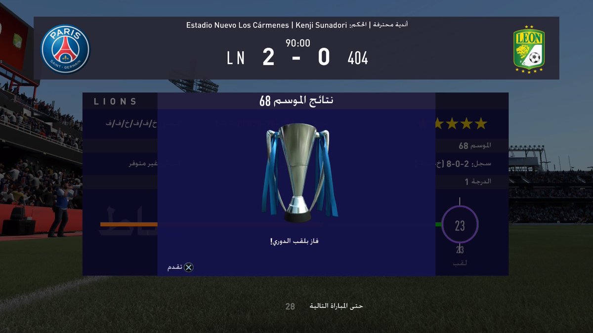 L I O N S tweet media