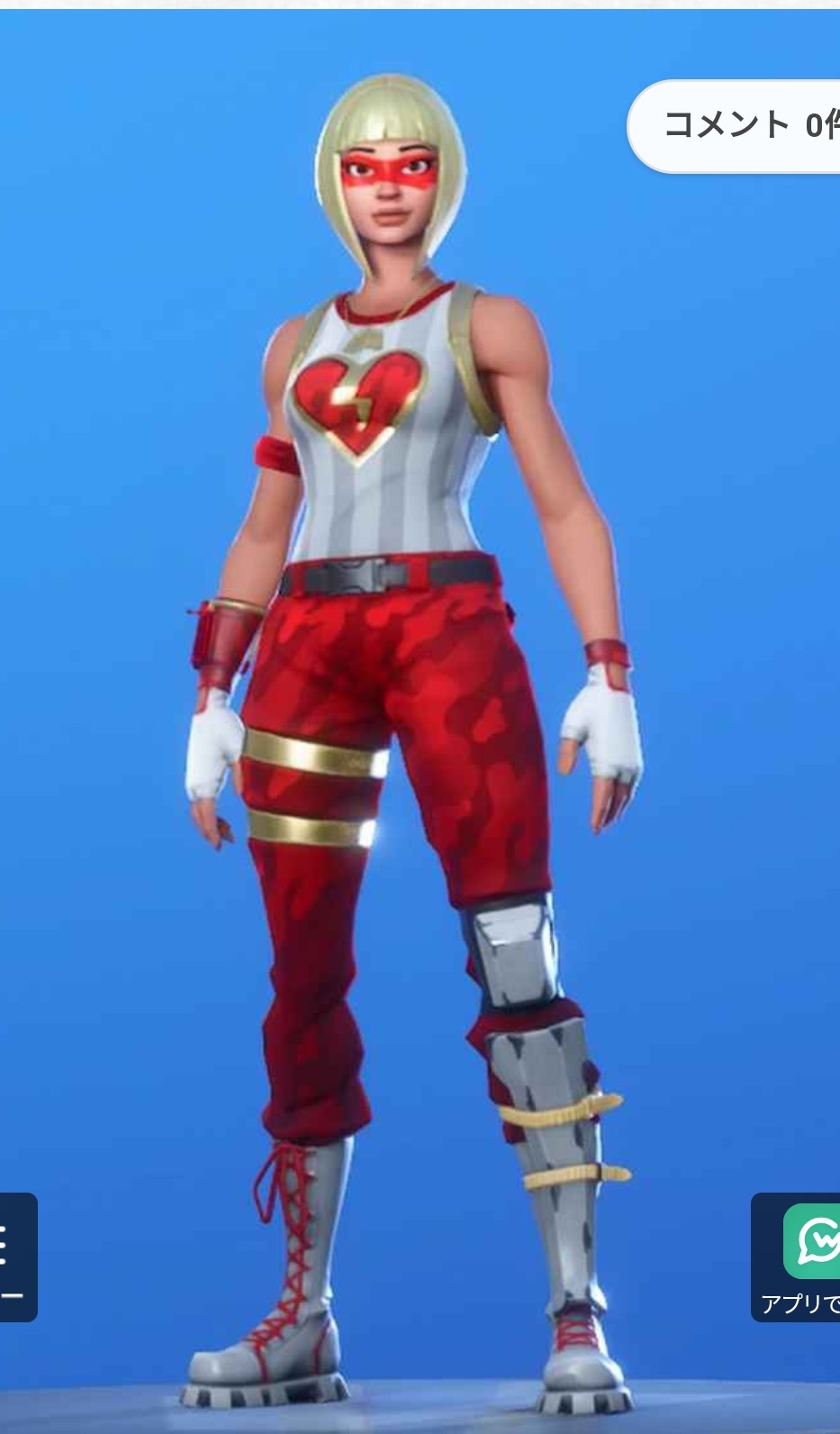 Amoa しかも トロピカルパンチゾーイ サマーフェーブル アンピーリーが サマーレジェンドパック ᐜ 最高やん 夏やん A ﾊﾞｧﾝ 再販待てるか飽きるか だって地図が 一緒すぎて Fotnaite T Co Vjffdzqhkb