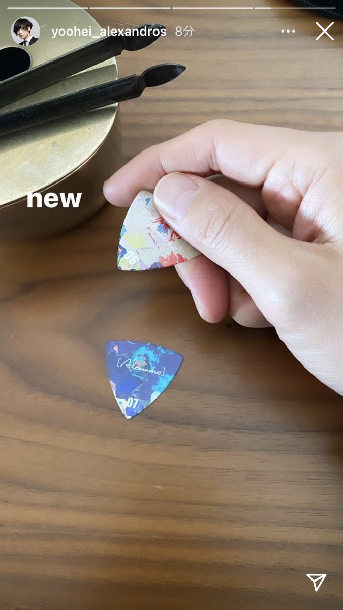 川上洋平 川上洋平 本人使用 ピック Champagne 時代 Alexandros 本人