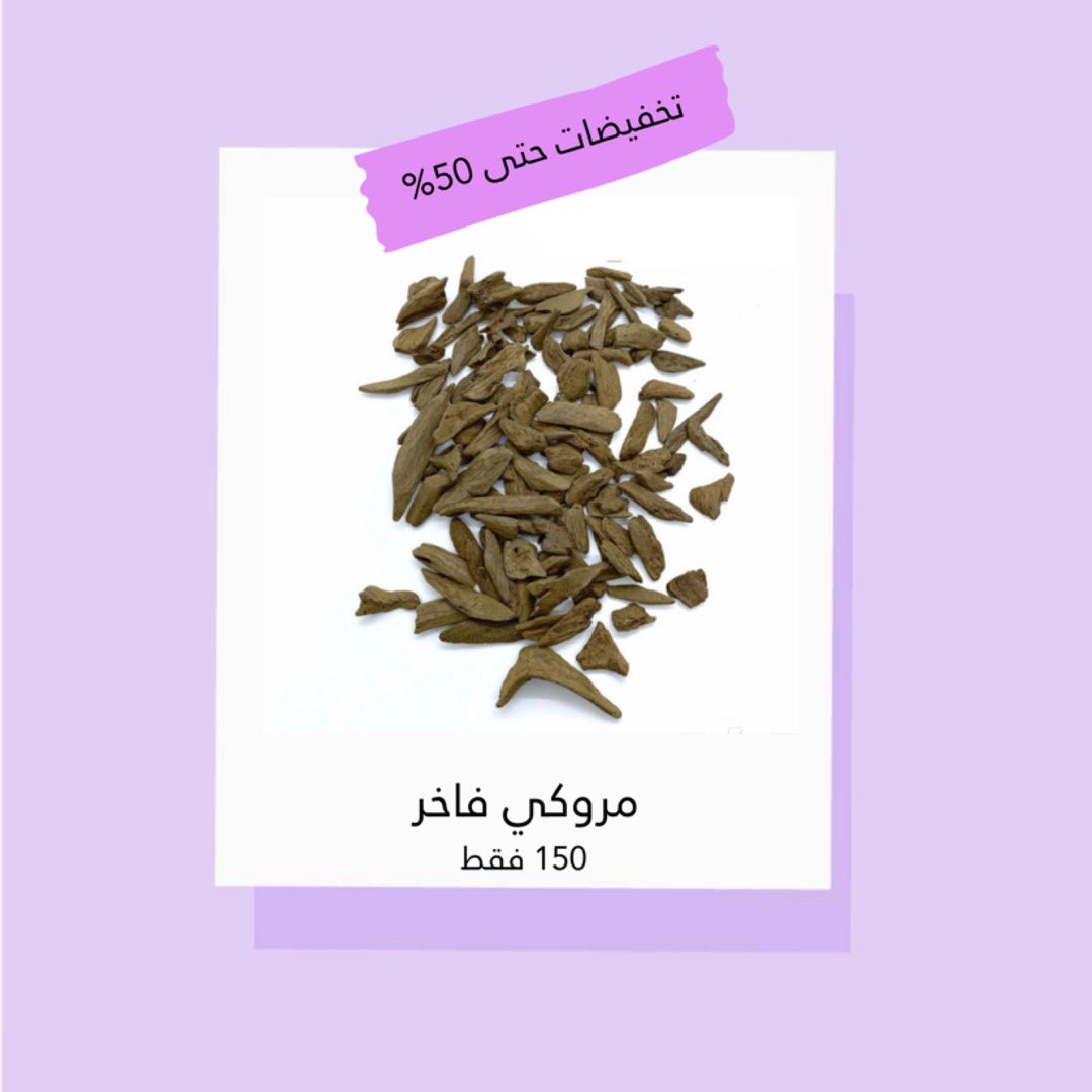 oudcentre's tweet photo. https://t.co/kcpdUSRpe3
متجر عود سنتر
عود مروكي فاخر https://t.co/mI4aOhlqVa