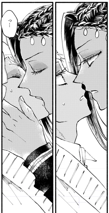 今週末には上げたいキス漫画 