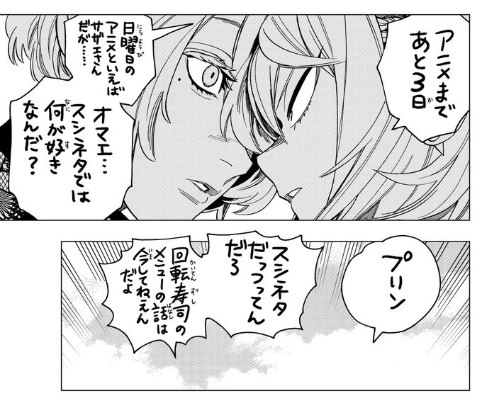 藍本 松 Aimoto1222 さんのマンガ一覧 2ページ ツイコミ 仮 藍本 松 Aimoto1222 さんのマンガ一覧 2ページ ツイコミ 仮