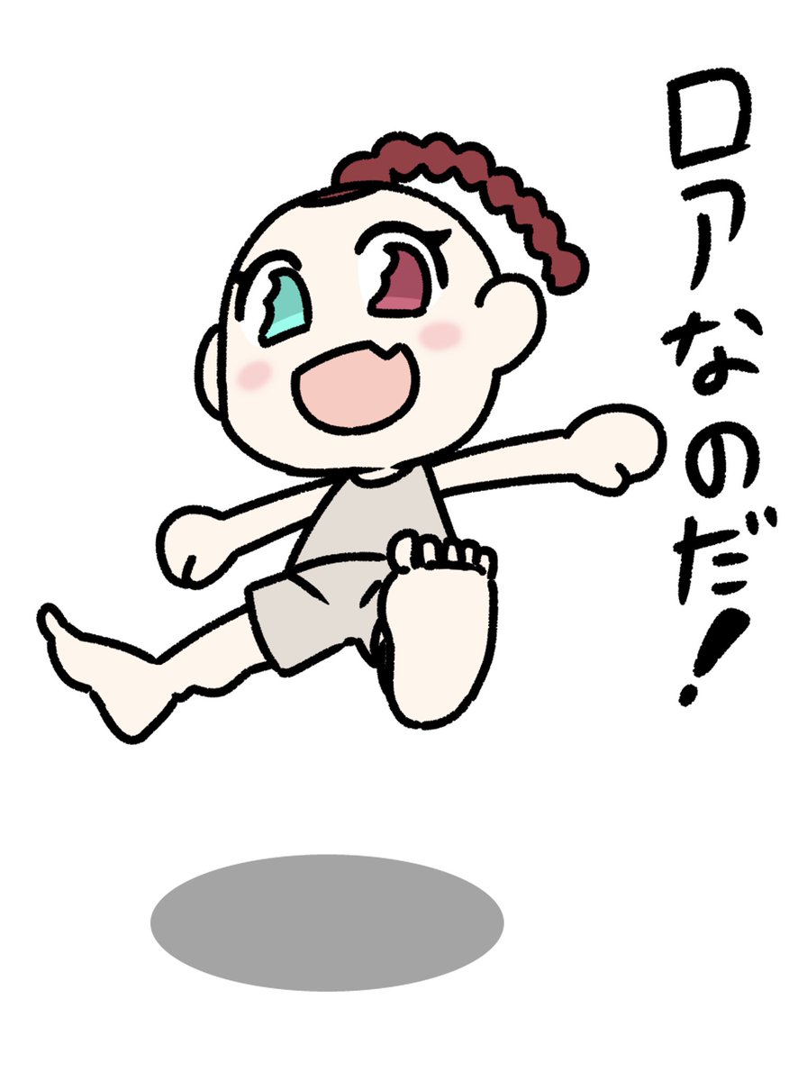 整理してたら出てきた去年の懐かしい絵
あつ森でカブを売ってた頃のロアちゃん
ARKのロアちゃん、りりむちゃん、ハジメ先生、でびちゃん、夜見さん、シェリンさん