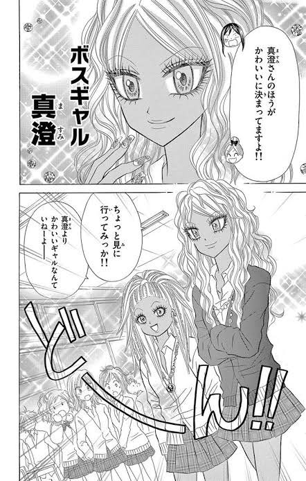 じゃら 懐かしいでやんす 姫ギャルパラダイス 美神とちおとめ 美神あまおう 美神あきひめ 立川姫子 ボスギャル真澄 まるぽよ じゃら 懐かしいでやんす 姫ギャルパラダイス 美神とちおとめ 美神あまおう 美神あきひめ 立川姫子 ボスギャル真澄 まるぽよ