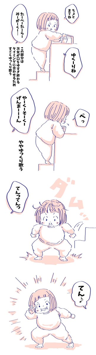 2歳次女の歯磨きルーティン
https://t.co/DrhUmsLs85 