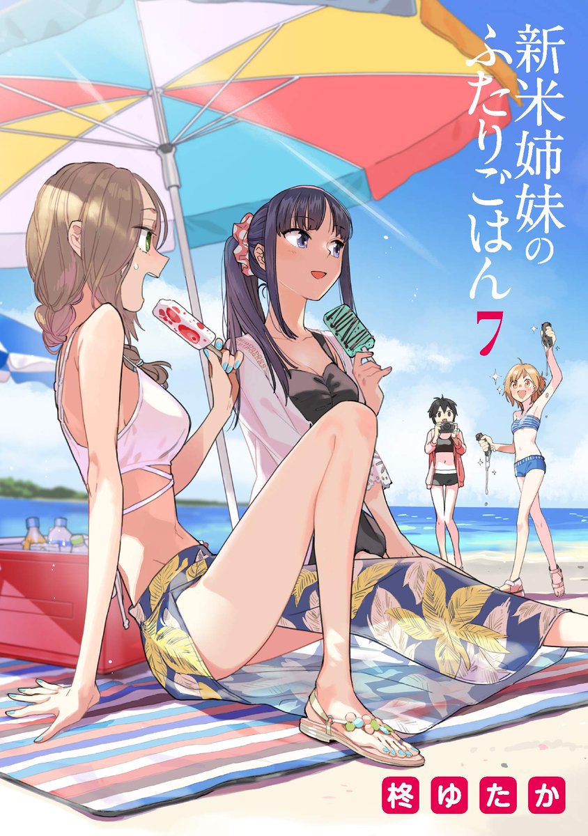 yuri_navi's tweet photo. 【最終日】KADOKAWA年末フェアが開催中。百合漫画20タイトルが30~50％OFFに

仲谷鳰先生の「やがて君になる」全8巻や柊ゆたか先生の「新米姉妹のふたりごはん」1~7巻が30%OFFになるKADOKAWAセール本日7日までとなりますー！
https://t.co/0hlKxduXW5 https://t.co/JyEz6ijTxl