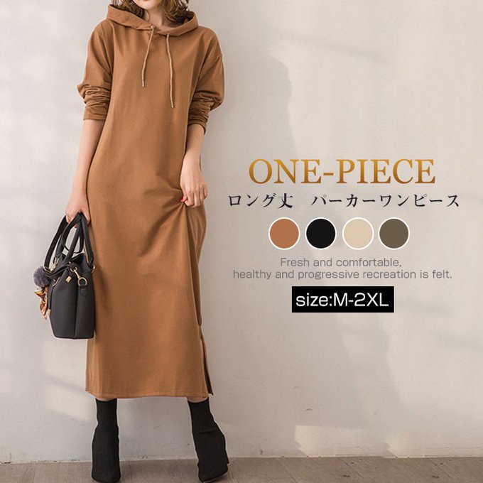 パーカーワンピのtwitterイラスト検索結果