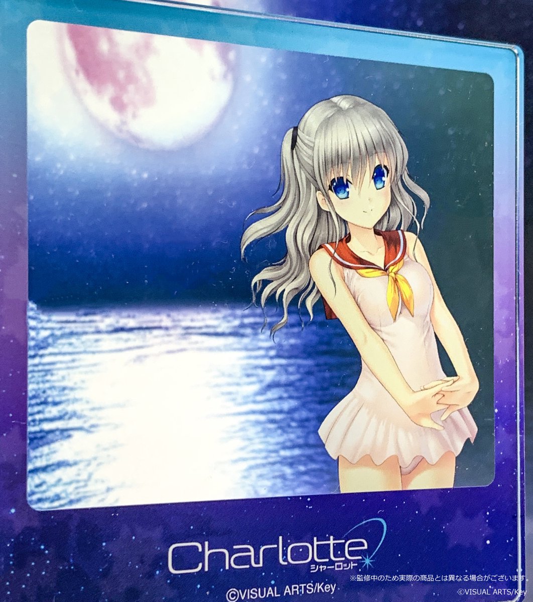 くじコレ 公式 販売告知 グッズ紹介 Charlotte くじコレ の販売開始日が決定 １２月３０日 水 １２時から販売開始となります アニメ放映５周年を記念する豪華グッズラインナップをぜひご覧ください 詳細はこちら T Co H6dgelhgr7