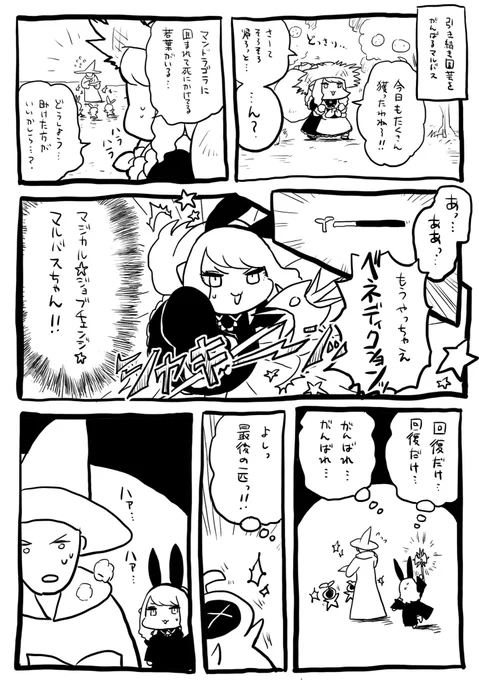 日記 