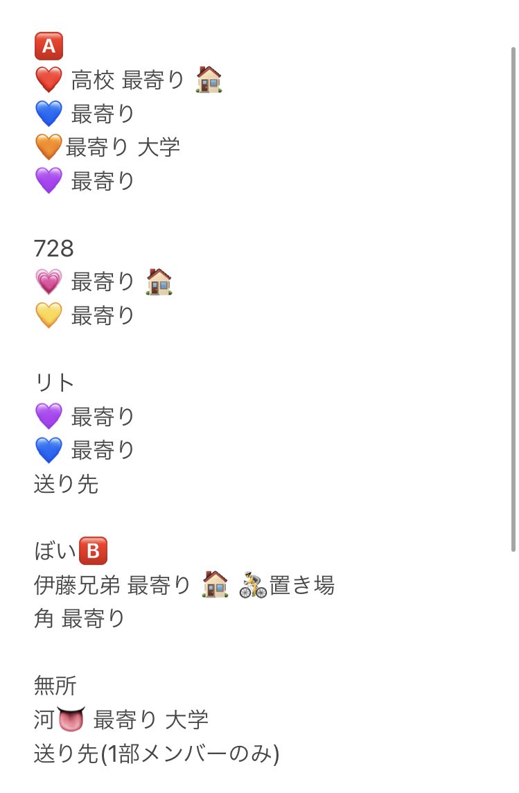 sseseai's tweet photo. sue澤の送り先と交換して下さる方いらっしゃいませんか。無所は自発のプラ画所持しております。

リト🥫 728👦🏻 🅰️ぇ 🥫🦏 
西🎌 o西🌠 長o 道🌿 高🌉 🗻原 o🌉 24村 ⑩亜 🍃雅 🐯太郎 るーku sue澤 リ🍵 masa門 小🏝👕📕 sa野 👦🏻ｽﾞ🅱️ https://t.co/s2ZTRRvOtd