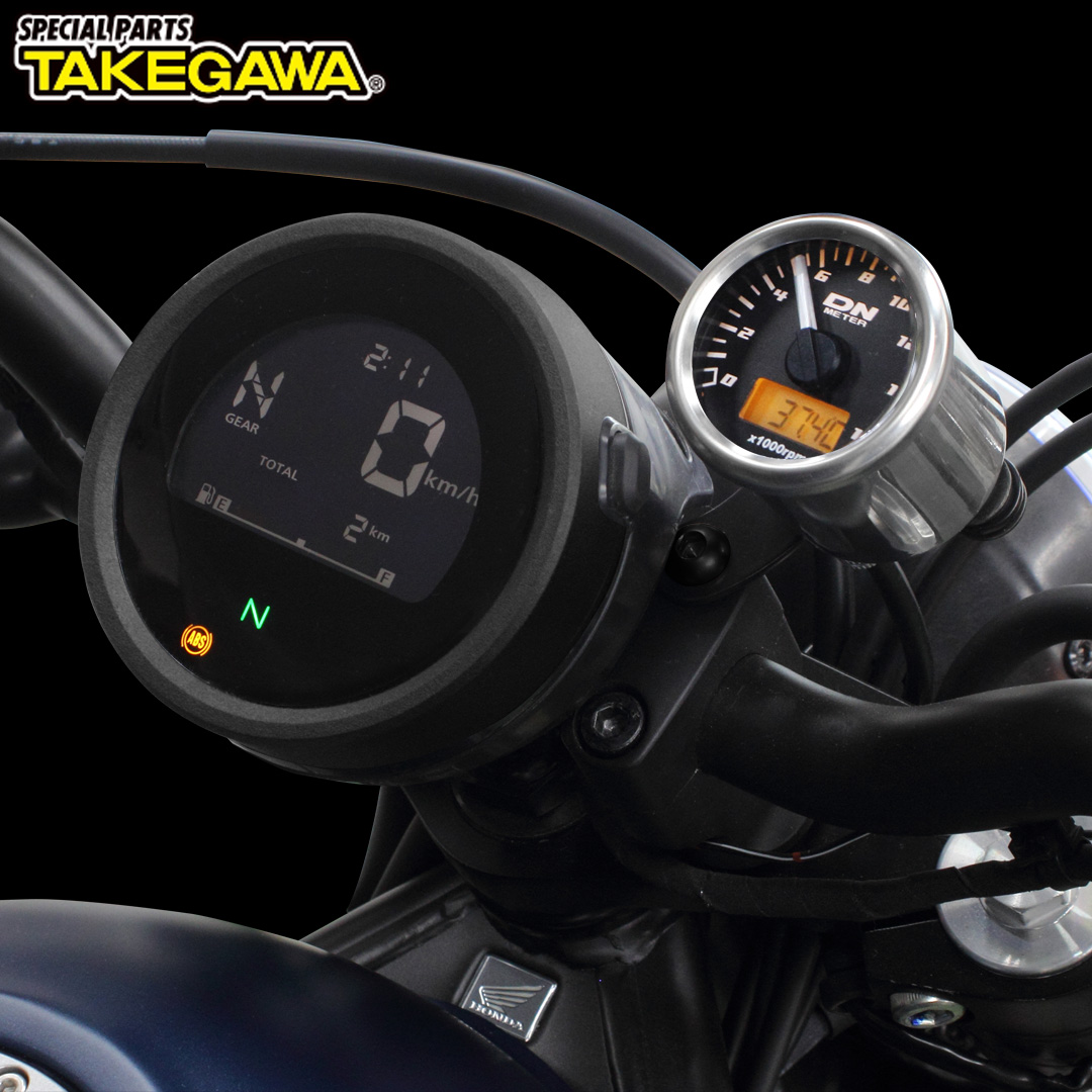 Special Parts Takegawa ノーマルメーターの横に装着し 簡単な配線加工で取り付け出来る レブル 250用 F48スモールdnタコメーターキット 新登場 詳しくはhpの新製品案内よりご覧ください スペシャルパーツ武川 武川 Specialpartstakegawa Takegawa