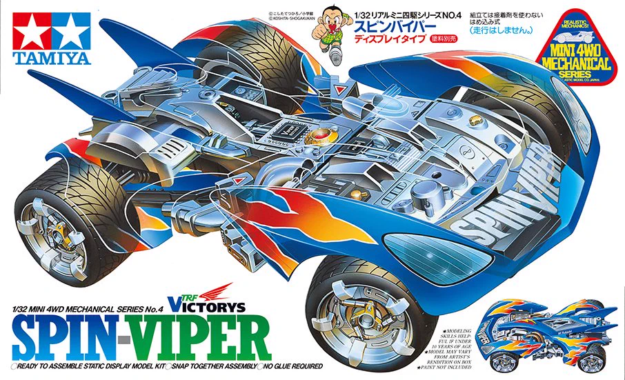 【新品】ミニ四駆10個セット　スピンバイパー　スピンコブラ　ディオマースネロ ミニ四駆【タミヤ公式】🚗🏁 on X: 