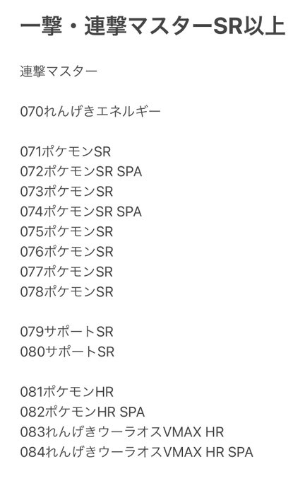 シャルアートのtwitterイラスト検索結果