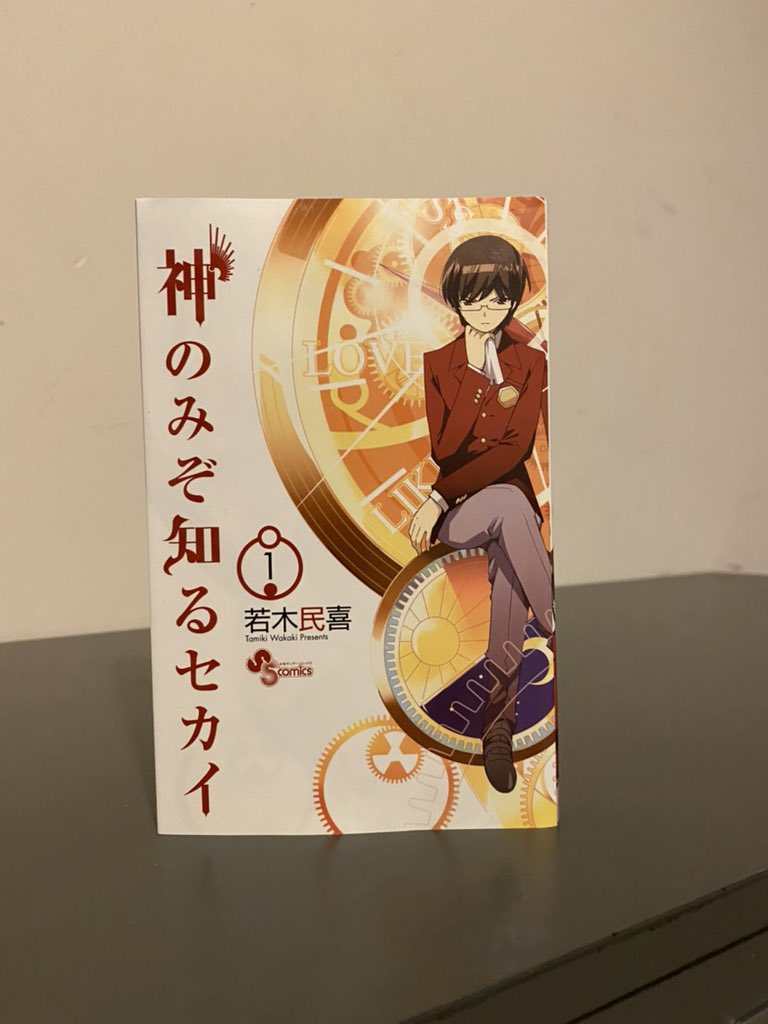 Tweeter I Have Received A Package From Ateliergarage It Contains The Full 26 Volume Series The World God Only Knows The World God Only Knows Guidebook The World God Only