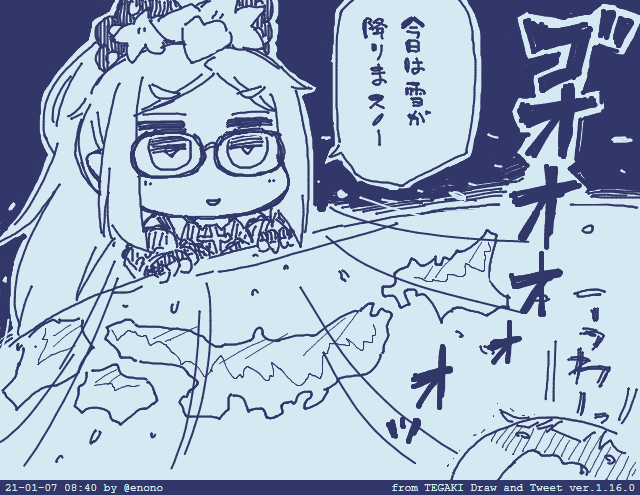リリーねえちゃんタンマ #tegaki_dt 