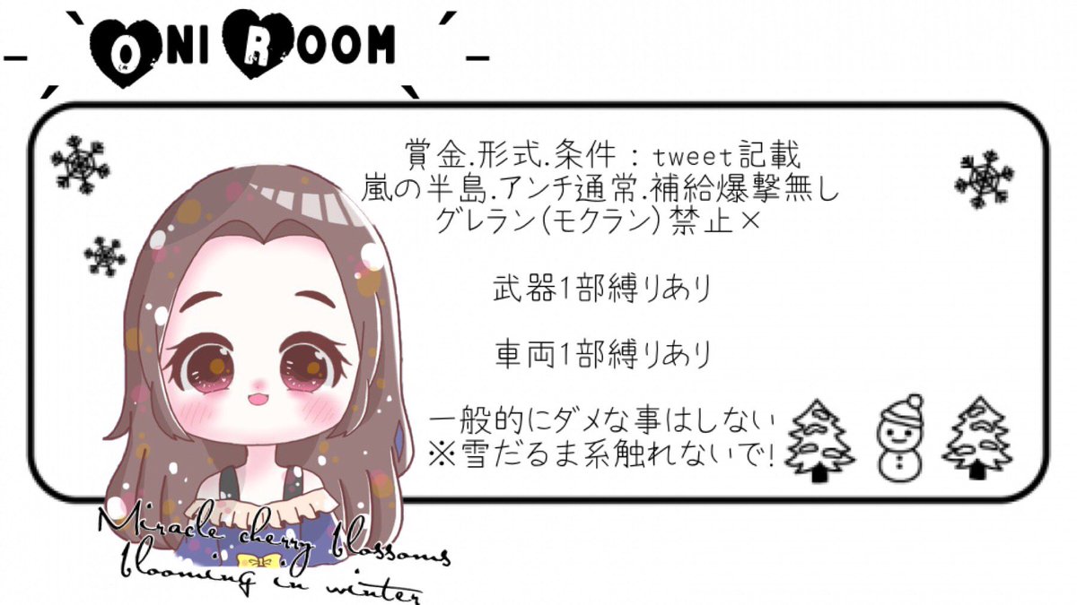 ˗ˏˋおにRoomˎˊ˗

1月7日(木)
21:30｜ #21時半

🎀4人  #スクワット

💸 1500×人 (PayPay即)

条件｜
<a href="/yantyu66/">やんちゅ</a>  /  <a href="/Oniii_agu/">🐢ྀི鬼ᒼᑋª*【 I♡Pistols／AVALON TEAM UNITE 】</a> 
フォローRT応募の代表者+
グルに入る代表者のみ♡⃛

リプにチーム名.ID.じゃがりこ何味が好き❔✍︎(._.✨) 3点のみ

🤍交換優先🤍追記✐✨
#スクワット賞金ルーム