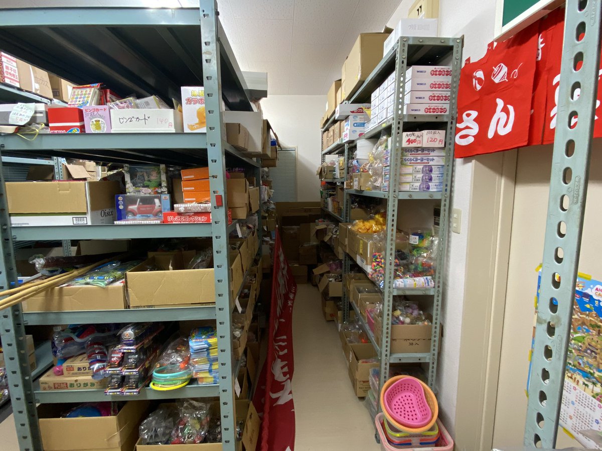 みやけがんぐ 駄菓子 玩具卸問屋 新店舗の棚に天神町からのおもちゃほぼ全部が入りました 駄菓子はこれから更に入荷しますので お楽しみに プレオープンは1 12です みやけがんぐ 岡山駄菓子 お菓子袋 景品用おもちゃ 花火 お祭り 縁日