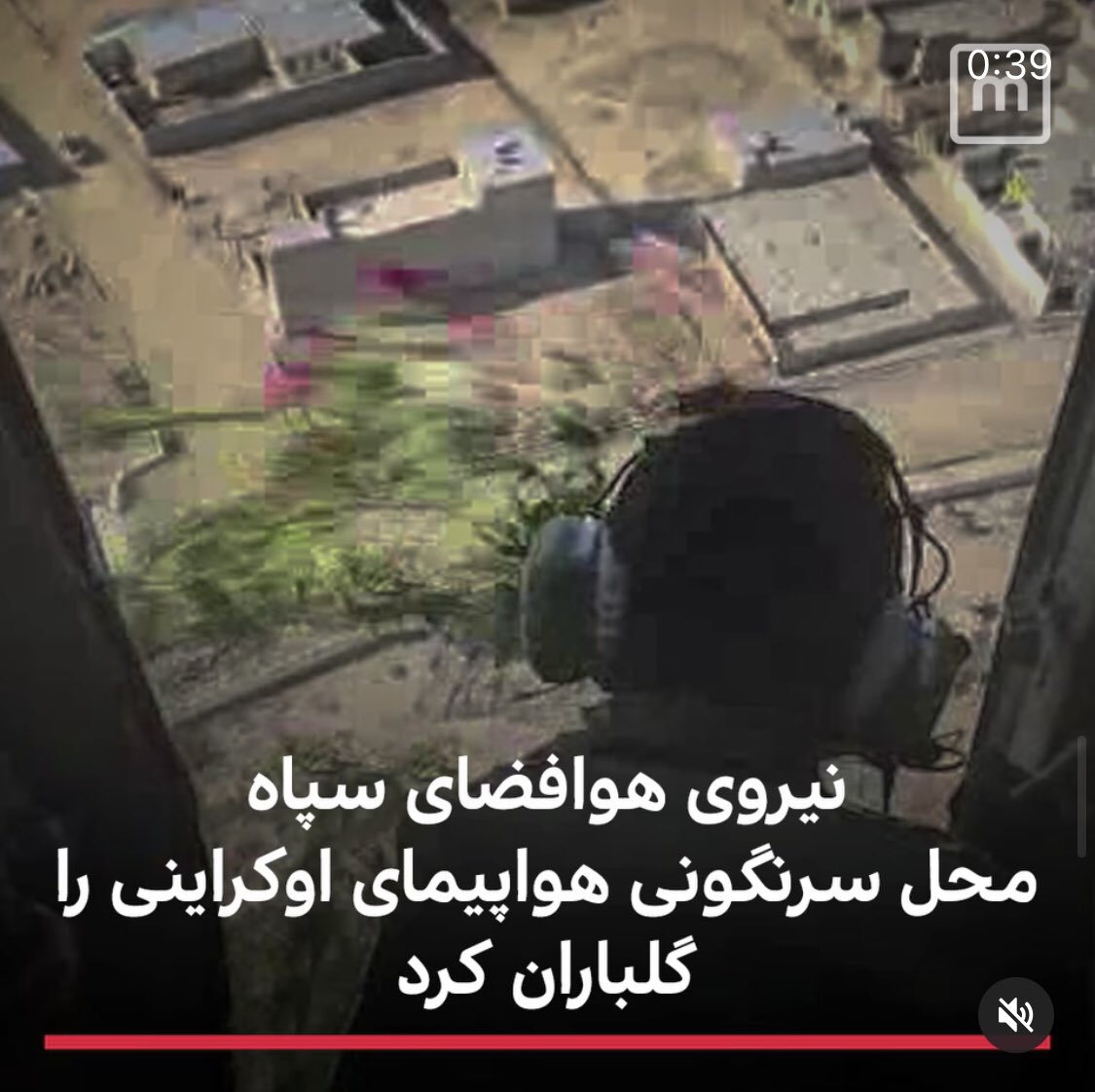 SayeSkye's tweet photo. میگن قاتل همیشه به صحنه قتل برمیگرده . #ps752justice 
#IWillLightACandleToo https://t.co/L3iVxsvJzf