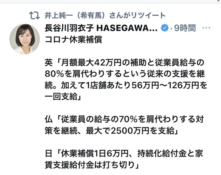 ベッジbejji 中国嫁日記は好きな作品だっただけに心から残念です もう 第二の三橋貴明と第二の小林よしのりになるつもりなんでしょうね