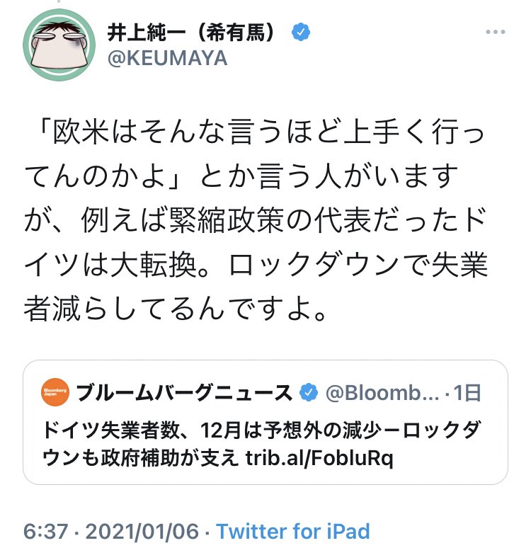 ベッジbejji 中国嫁日記は好きな作品だっただけに心から残念です もう 第二の三橋貴明と第二の小林よしのりになるつもりなんでしょうね