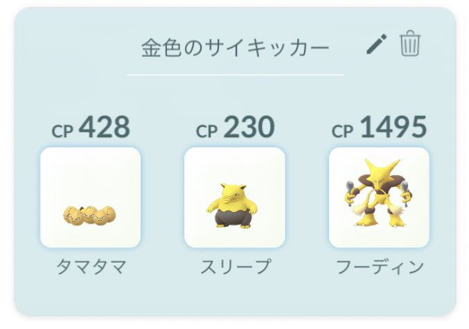 ポケモンgo マップに登場するトレーナーになれる コンテスト開催 ポケモンgo攻略まとめ速報 ポケモンgo マップに登場するトレーナーになれる コンテスト開催 ポケモンgo攻略まとめ速報