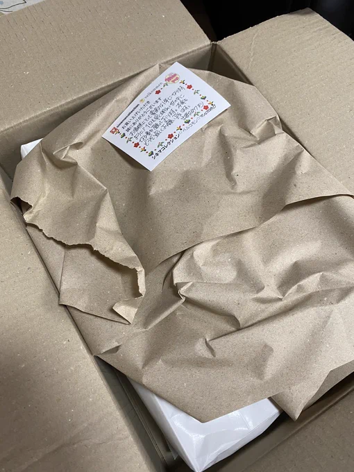 やばい!!カービィの福袋買えてた!!!手紙付きやん!!すげぇぇぇぇぇ!!! 