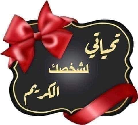 DeefKhalaf's tweet photo. @MonyKha82171507 https://t.co/MS6369GPuk