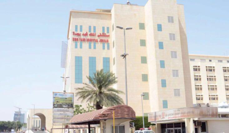 Jeddahhealth tweet picture